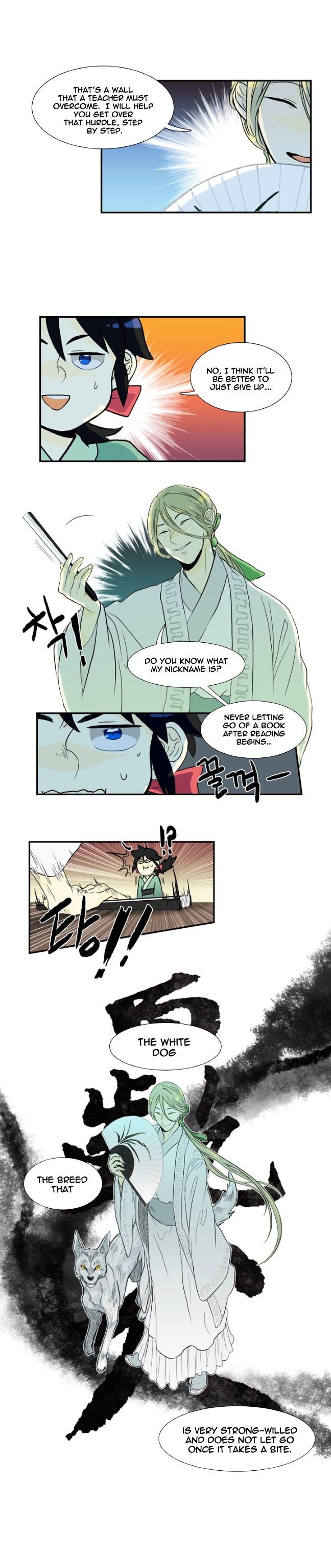 The Scholar's Reincarnation Chapter 3 10